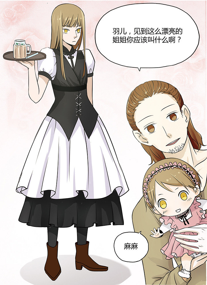 第10章：百合？!6