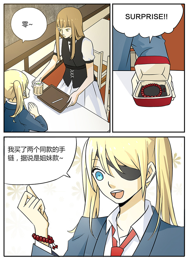 第11章：秘密0