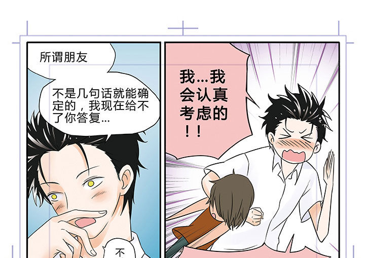 第3章：16