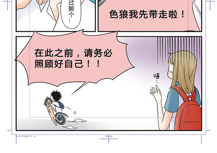第3章：17