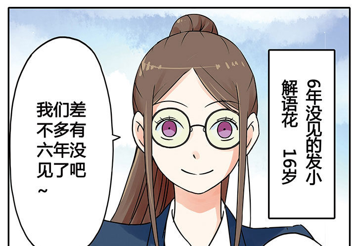 第4章：12
