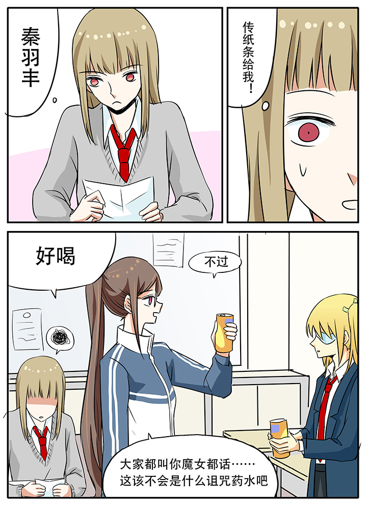 第18章：回到过去7