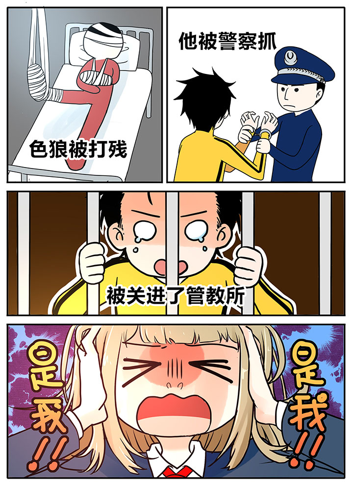 第8章：5