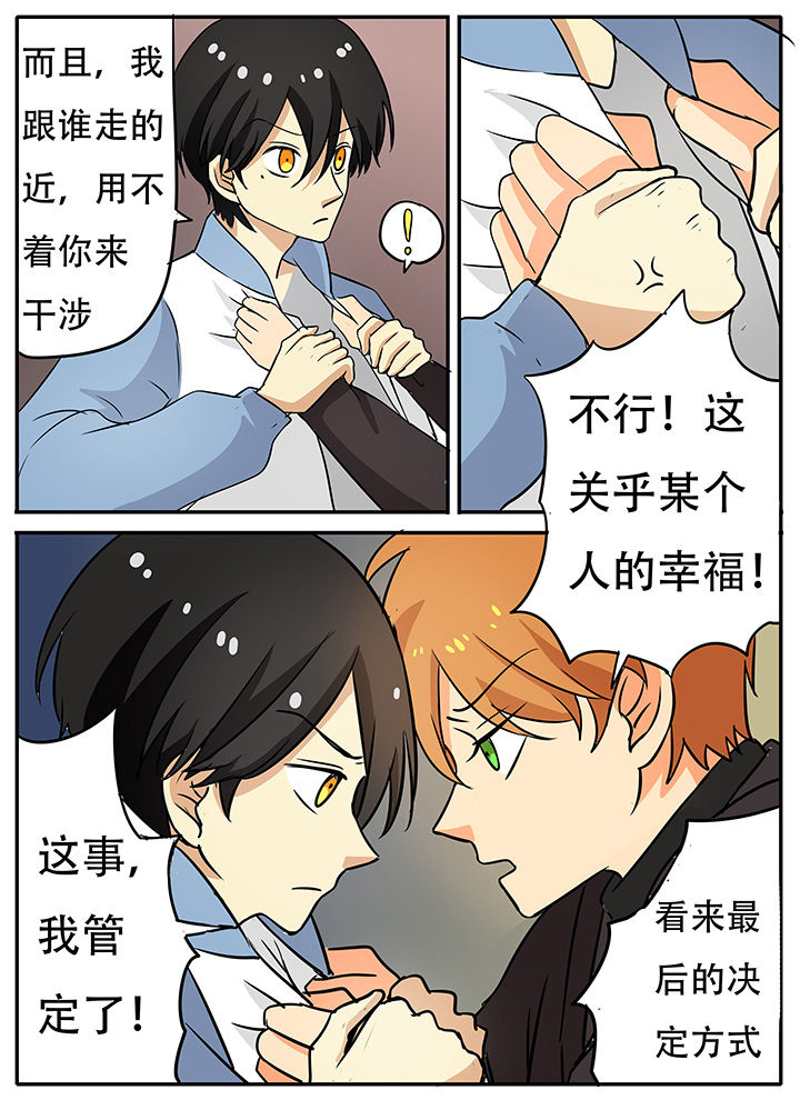 第27章：欢迎回来2