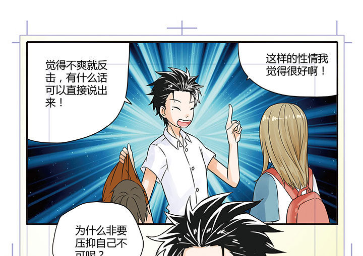 第3章：8