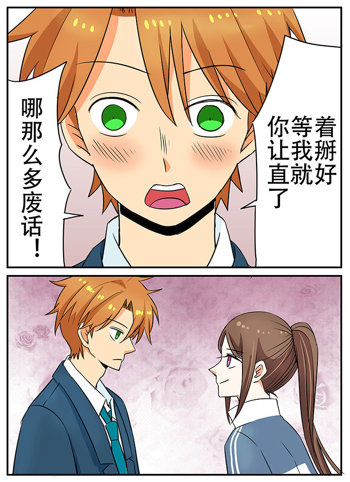 第29章：结束＆开始8