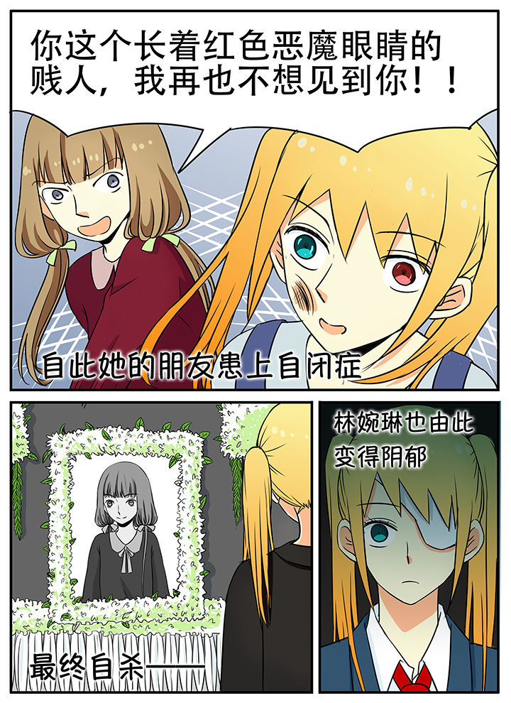 第29章：结束＆开始5