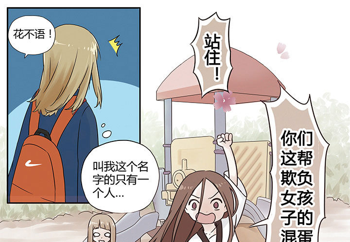第4章：8