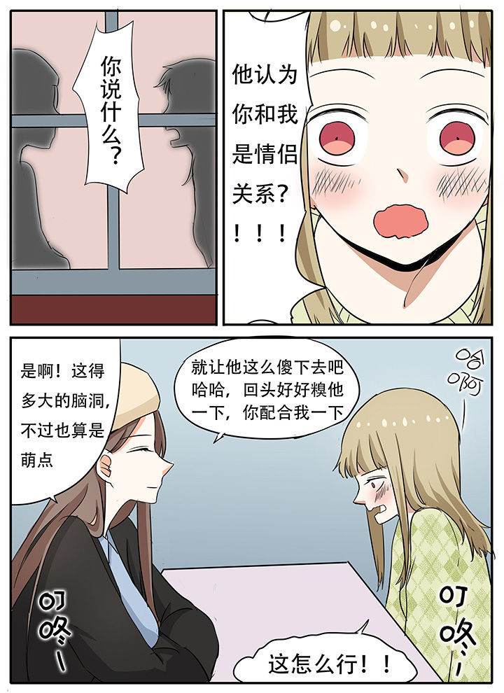 第27章：欢迎回来4