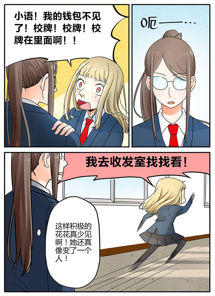 第8章：7