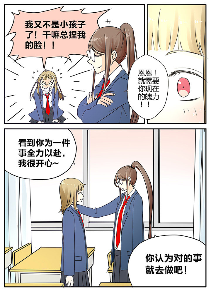 第9章：5