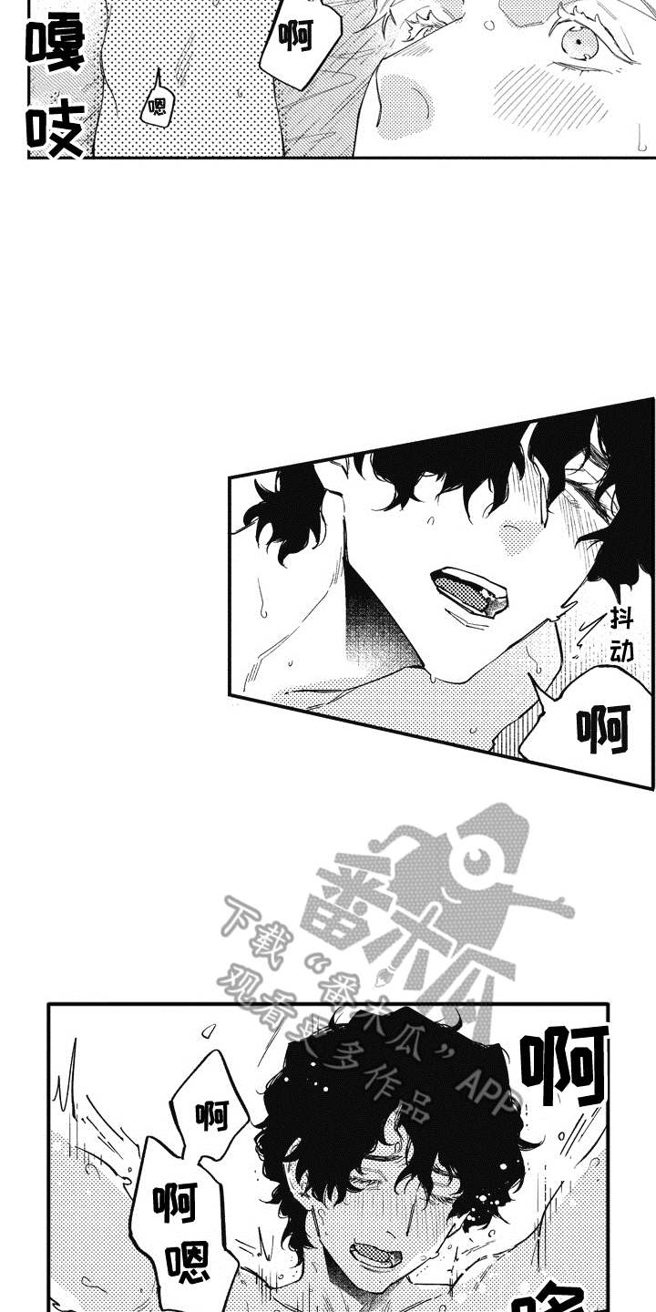 第9章：保护16