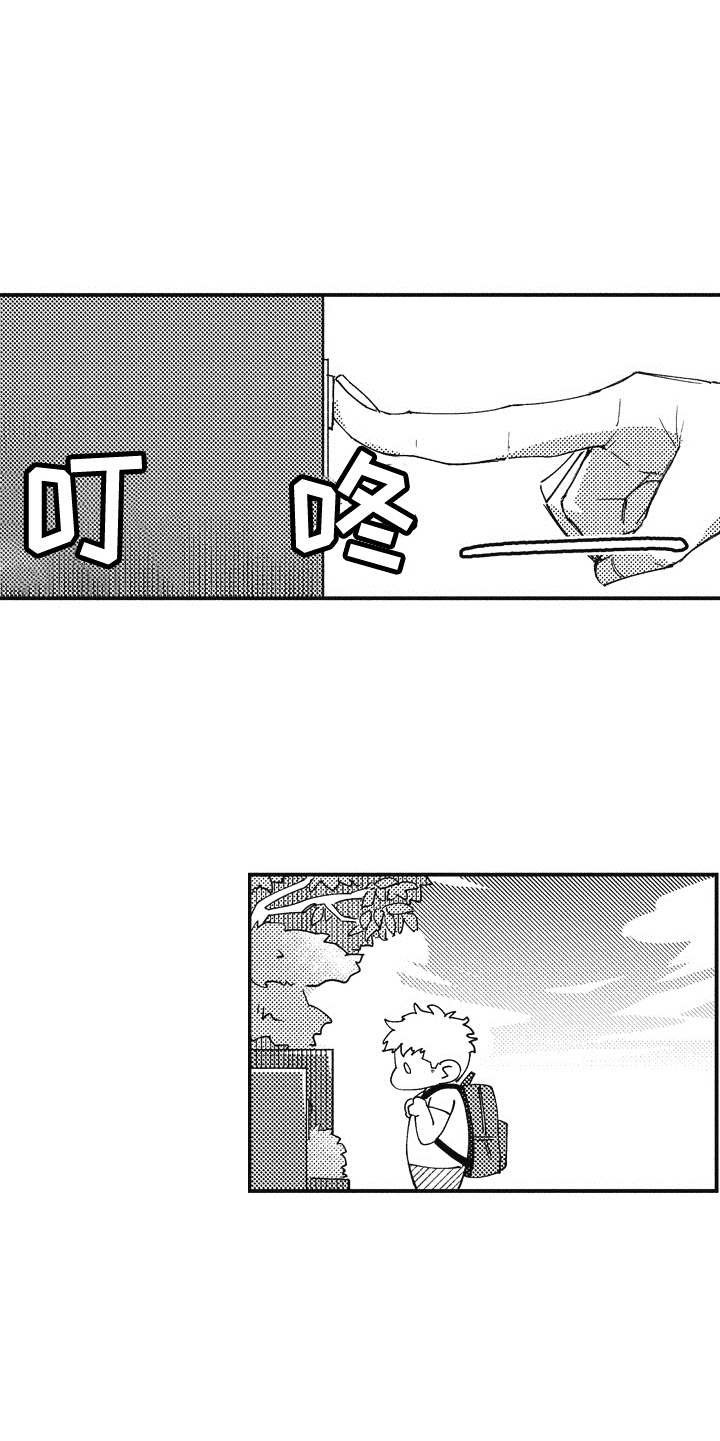 第1章：回来了9