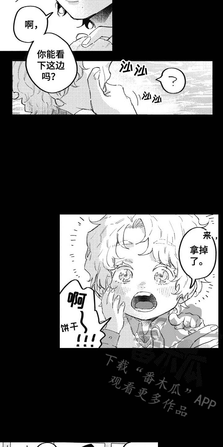 第14章：不见了20