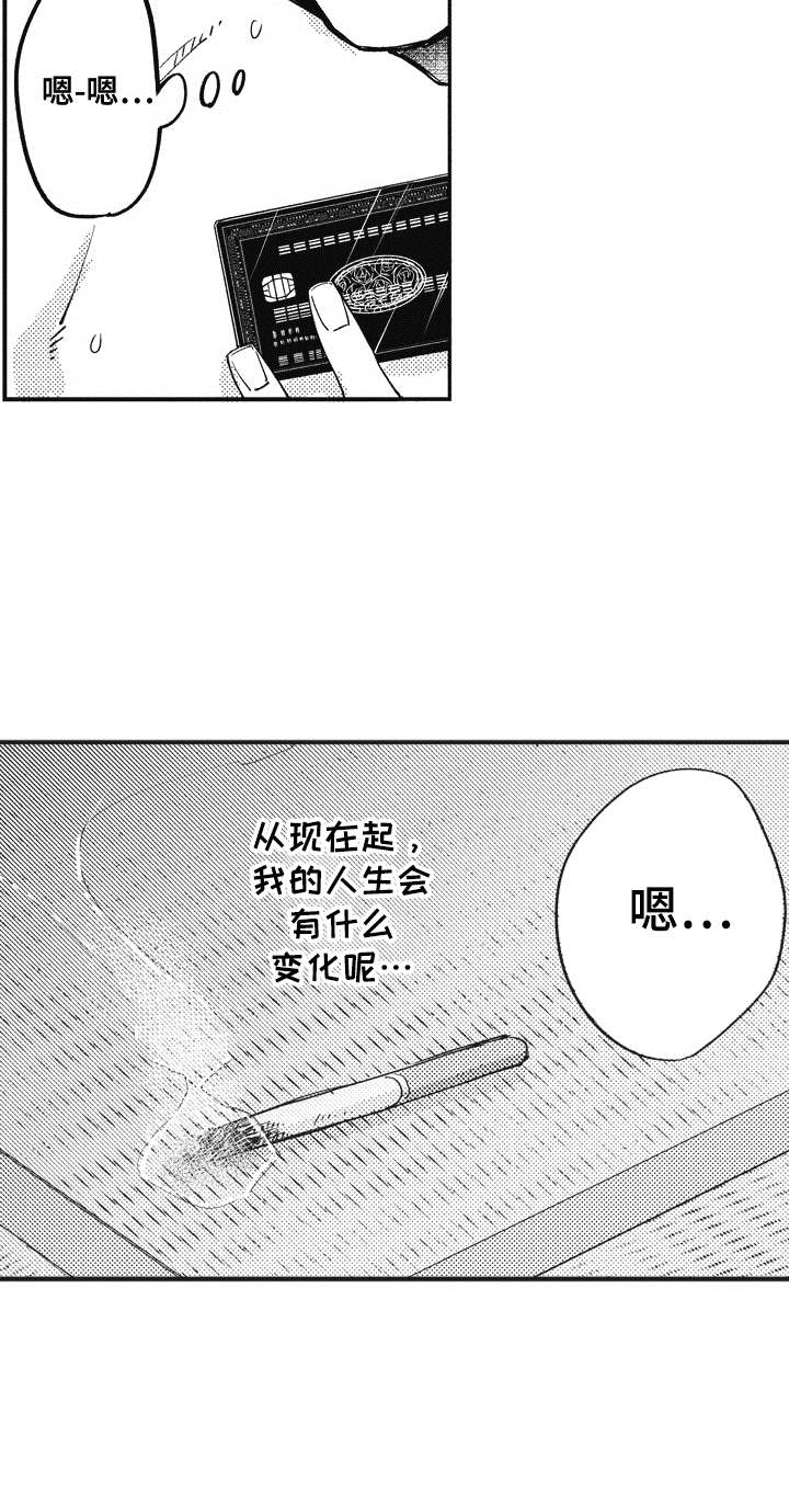第4章：黑卡7