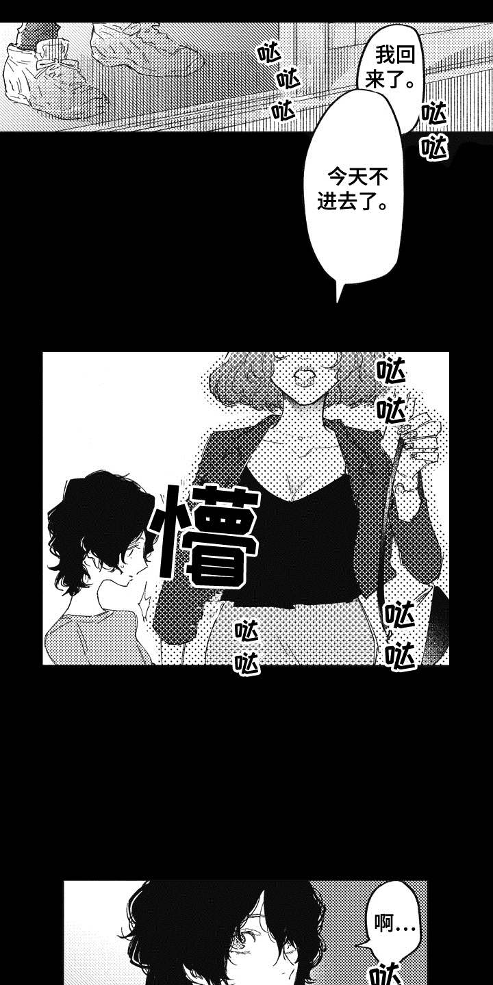 第14章：不见了14