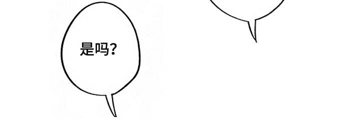 第10章：丢人15