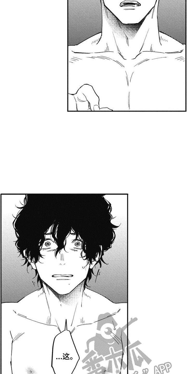第13章：呵斥19