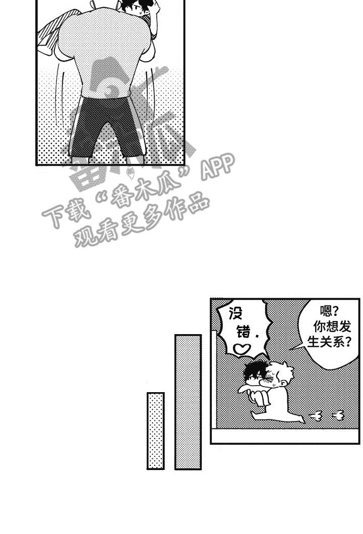 第13章：呵斥12