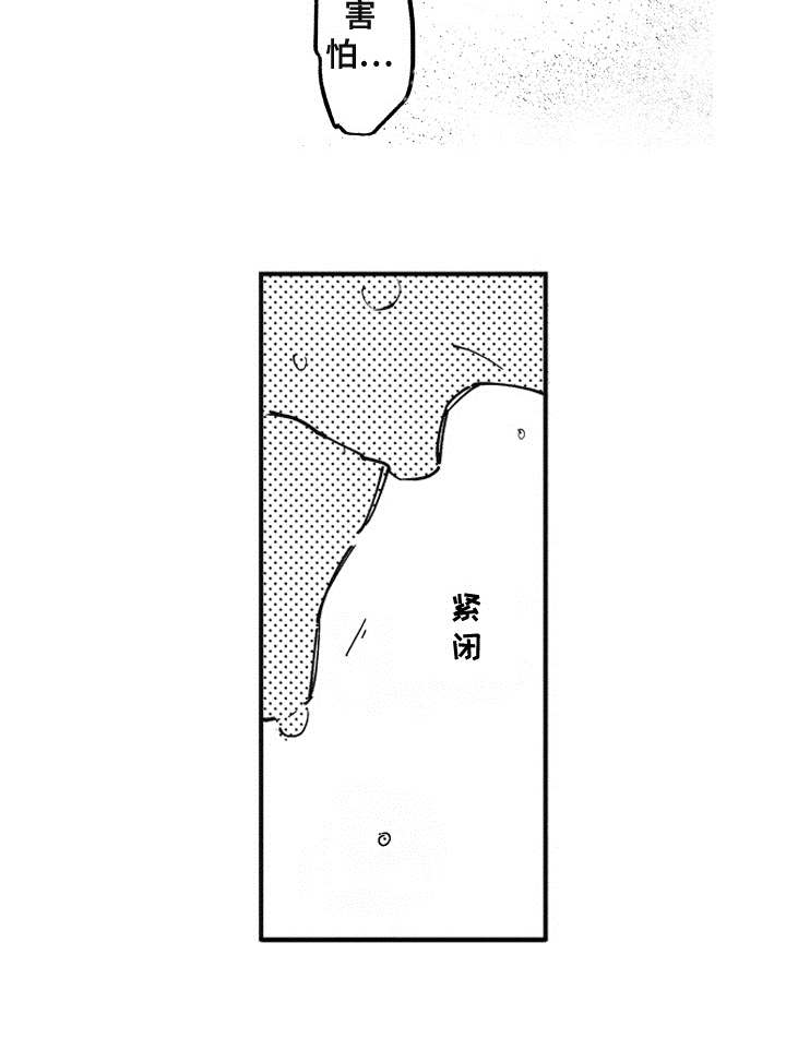 第18章：心意9