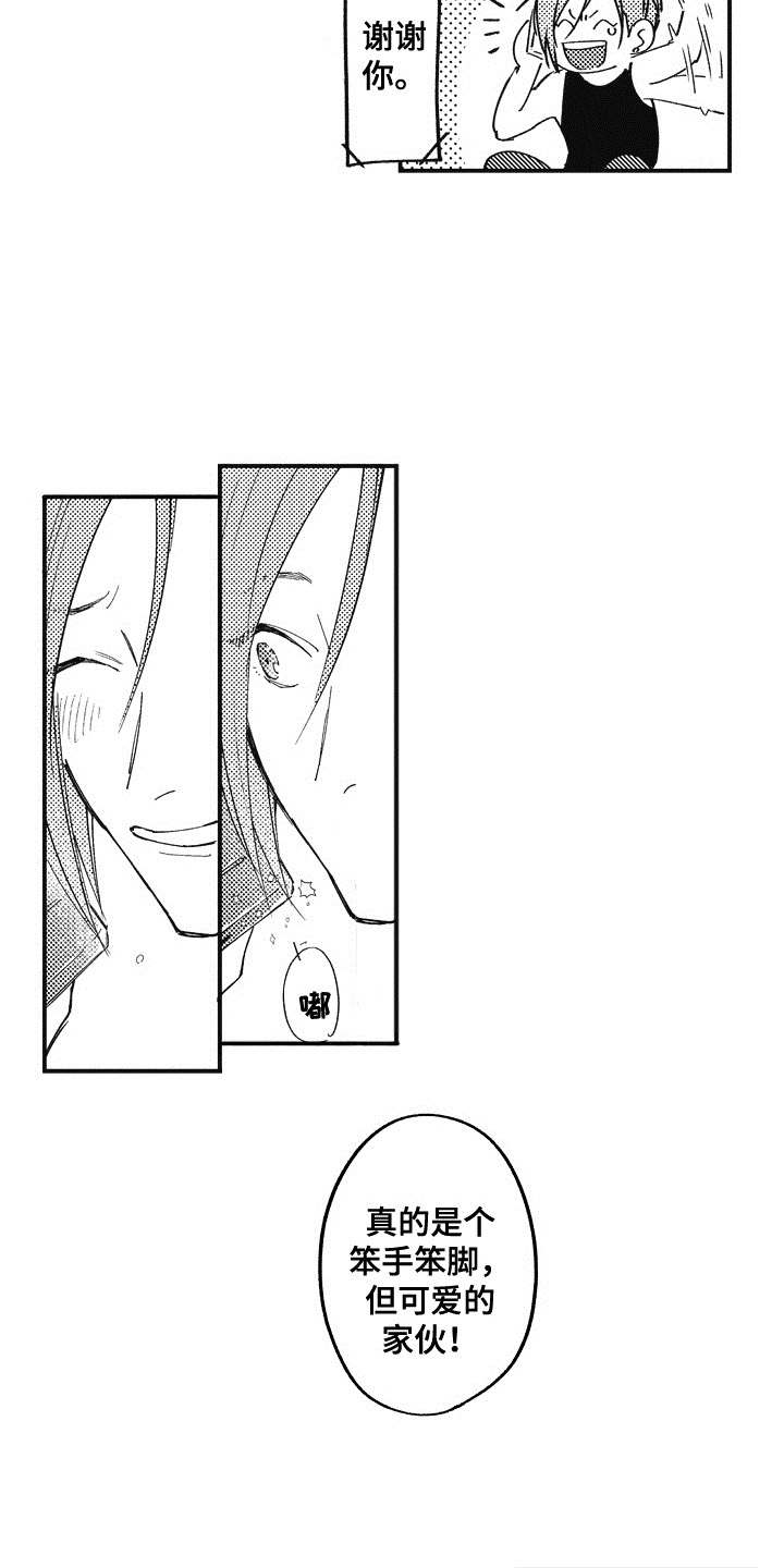 第16章：开导13