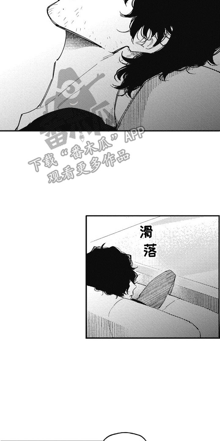 第14章：不见了11
