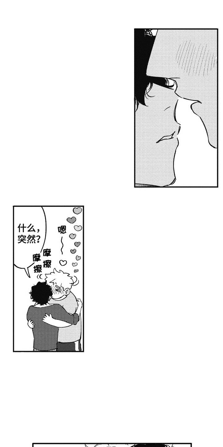 第13章：呵斥10