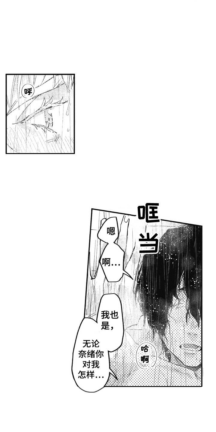 第17章：很为难8