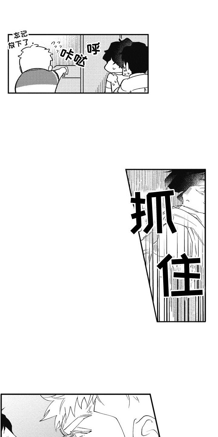 第9章：保护2