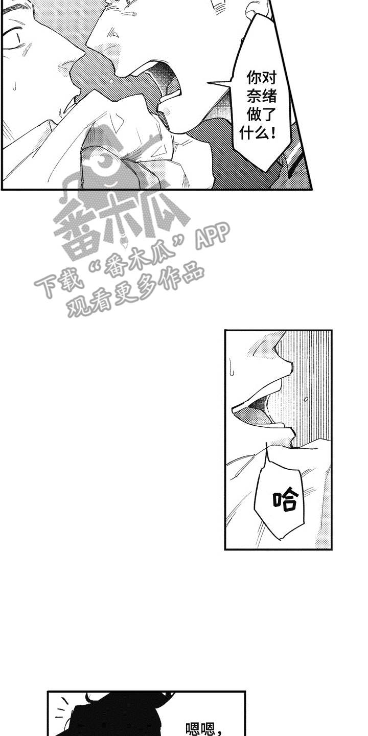 第9章：保护3
