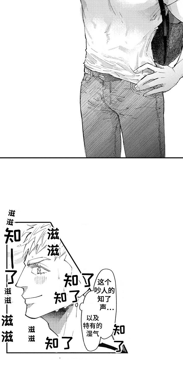 第1章：回来了4