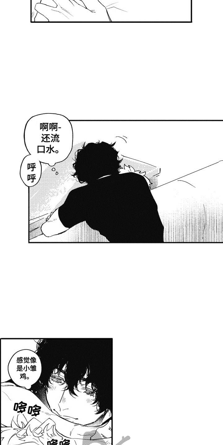 第6章：心痒痒8