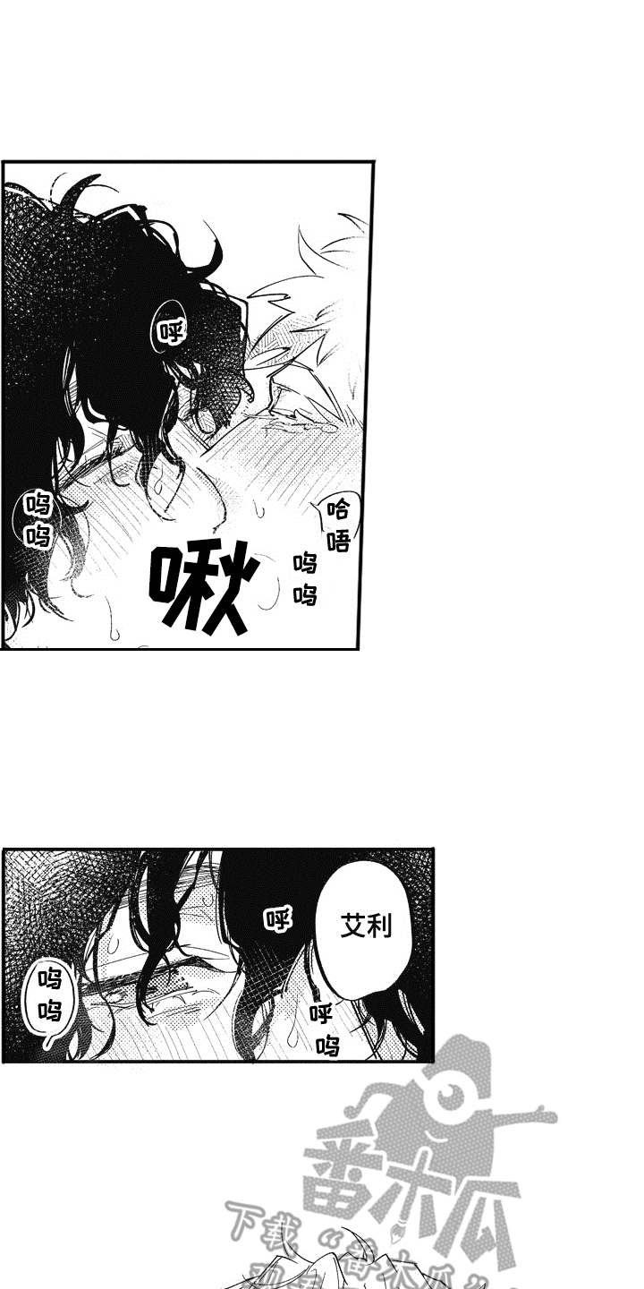 第19章：理由2