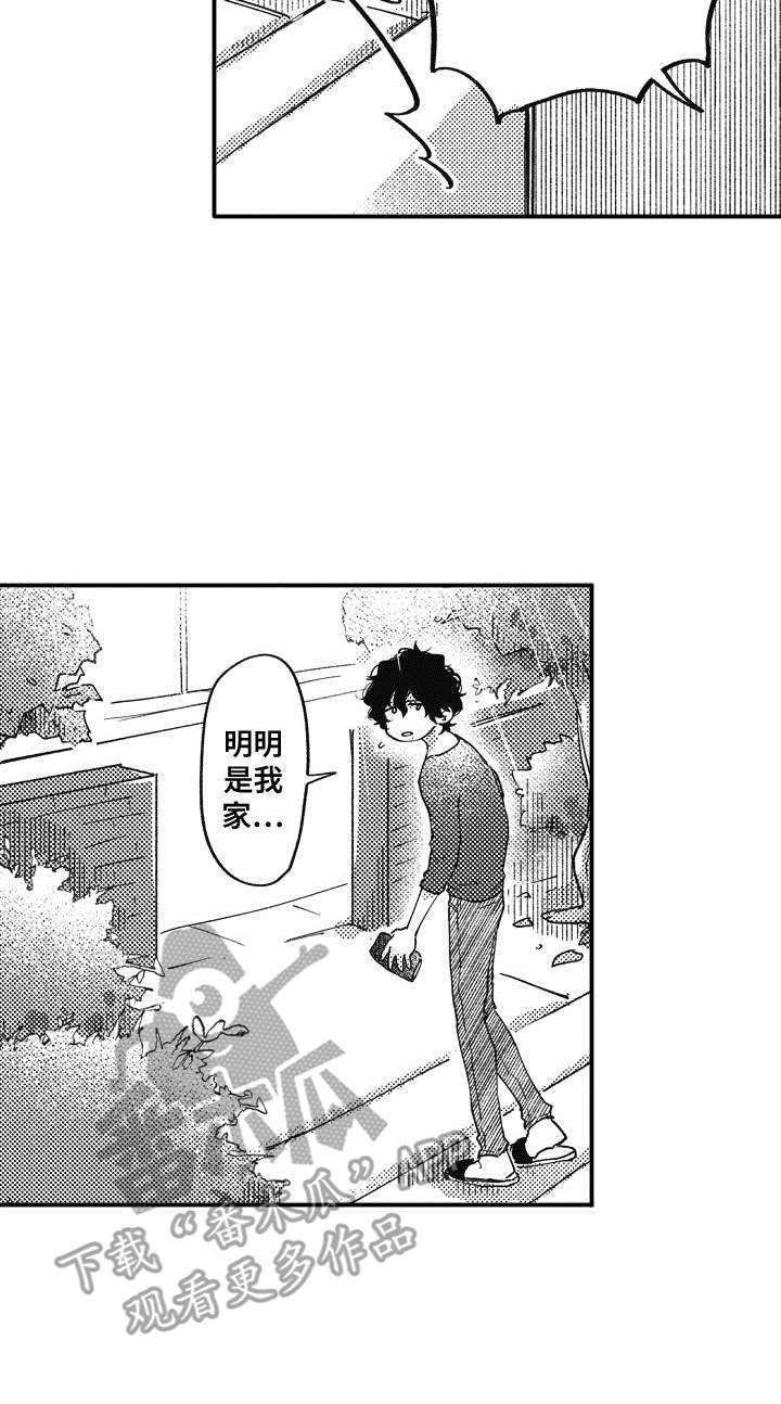 第11章：吃醋16