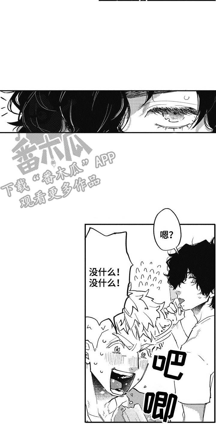 第5章：逛一逛17