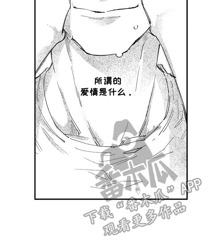 第18章：心意20