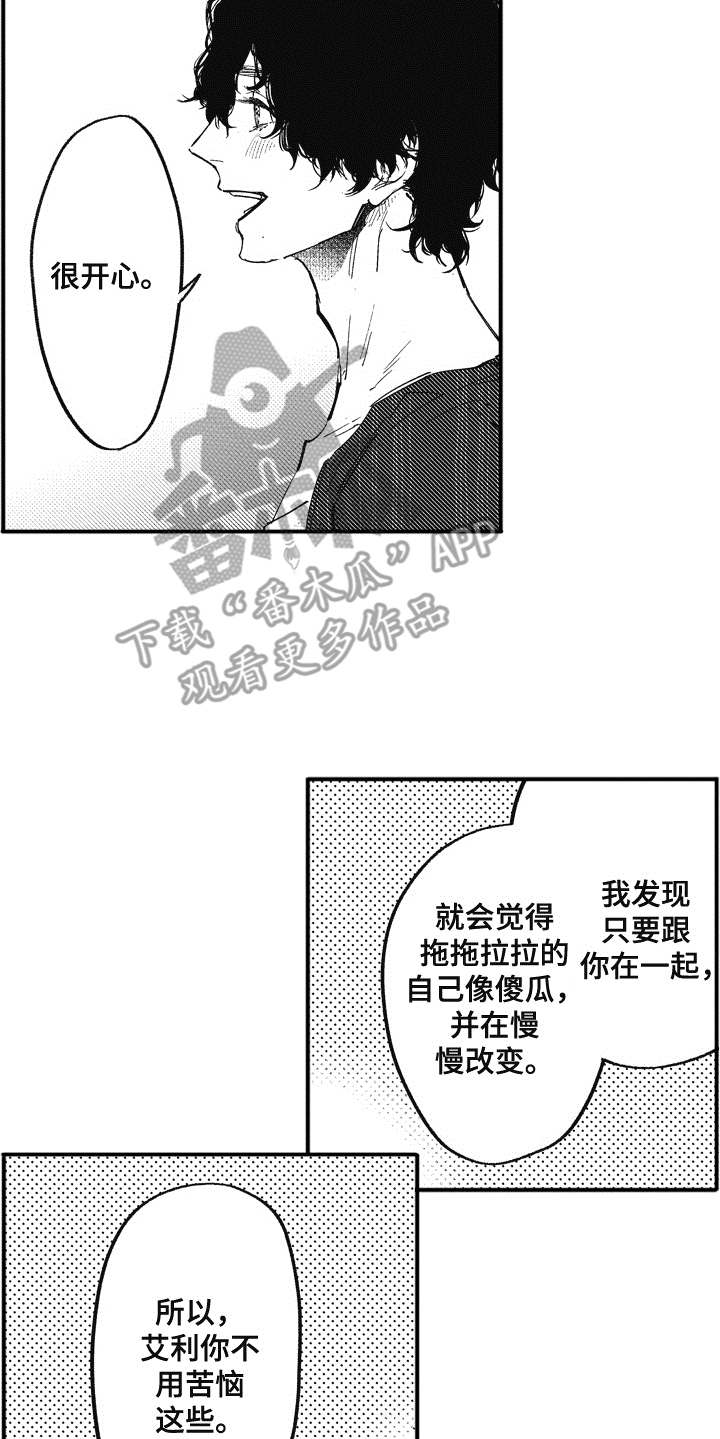 第18章：心意15