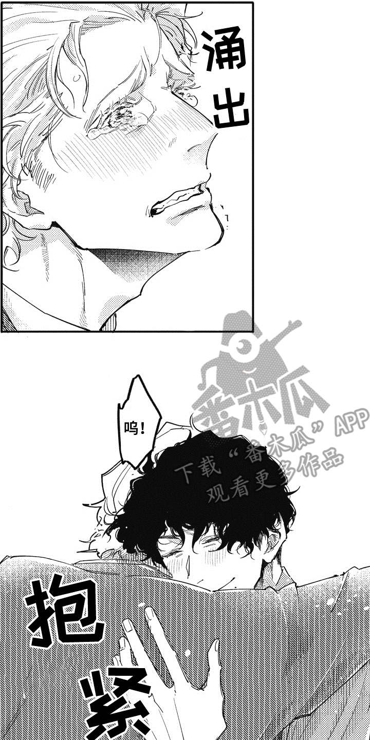 第20章：礼物（完结）16