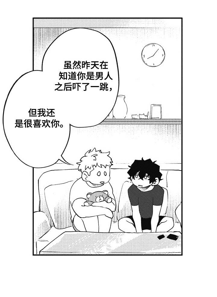 第4章：黑卡18