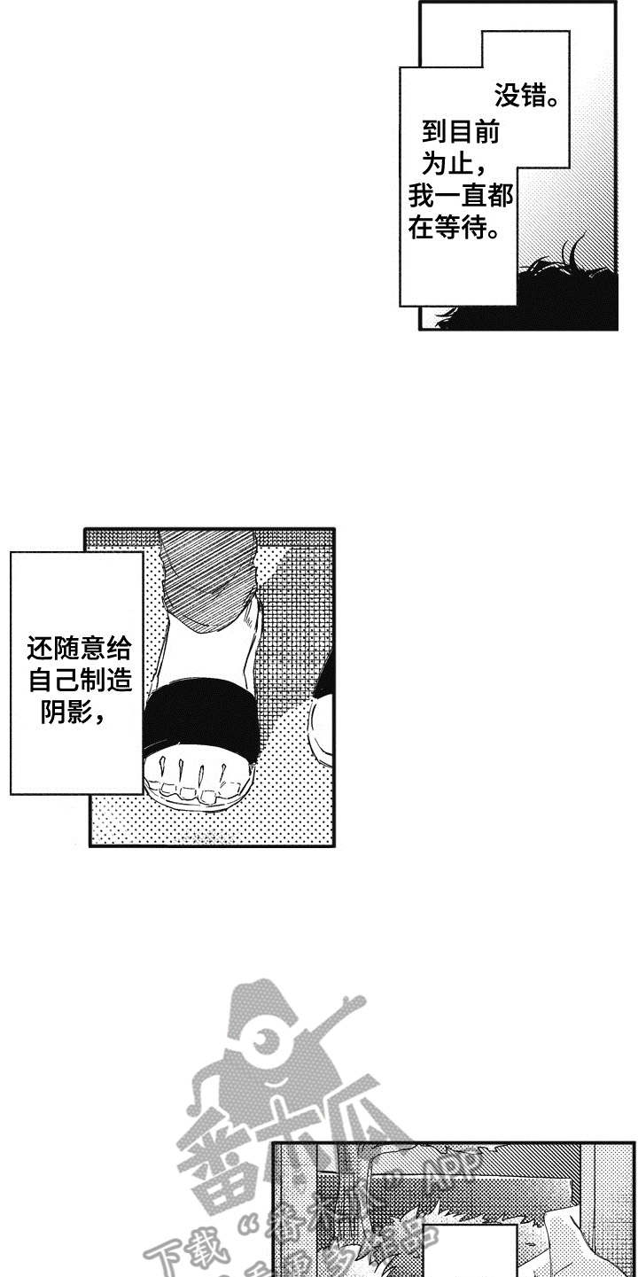 第16章：开导14