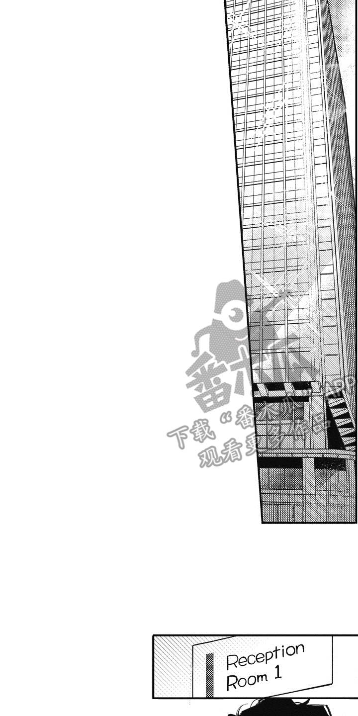 第20章：礼物（完结）1