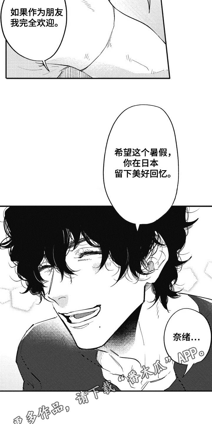 第5章：逛一逛6