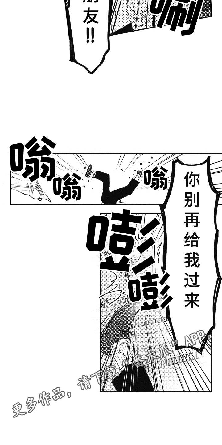 第9章：保护5