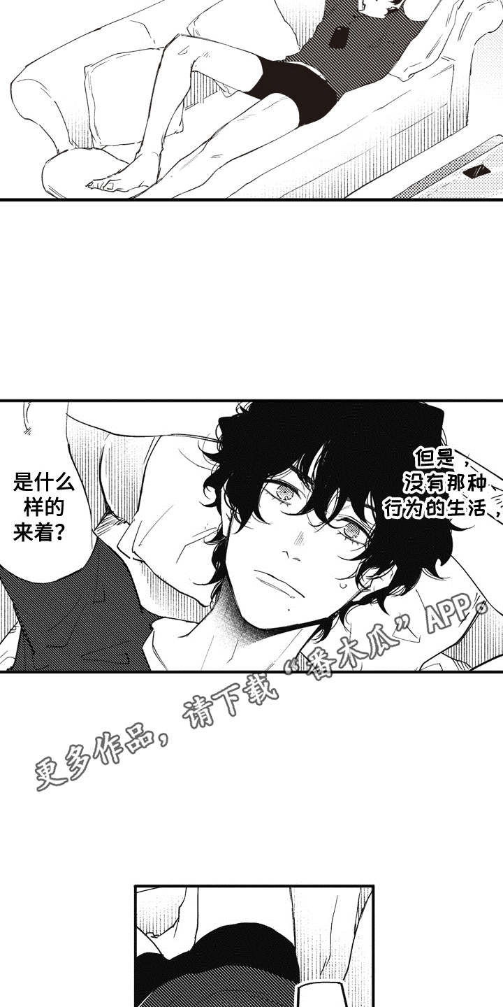 第4章：黑卡9