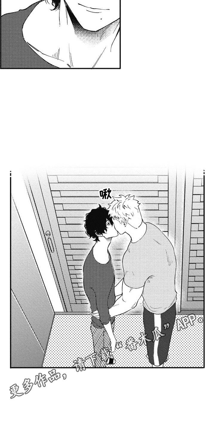 第13章：呵斥9