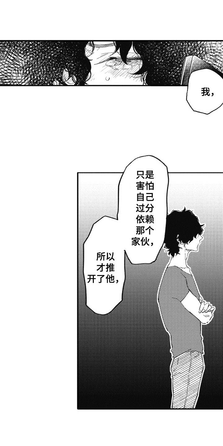 第16章：开导0
