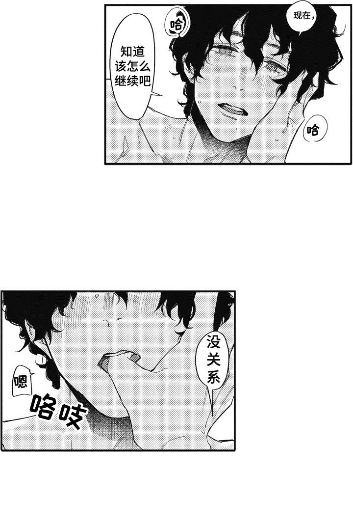 第9章：保护13