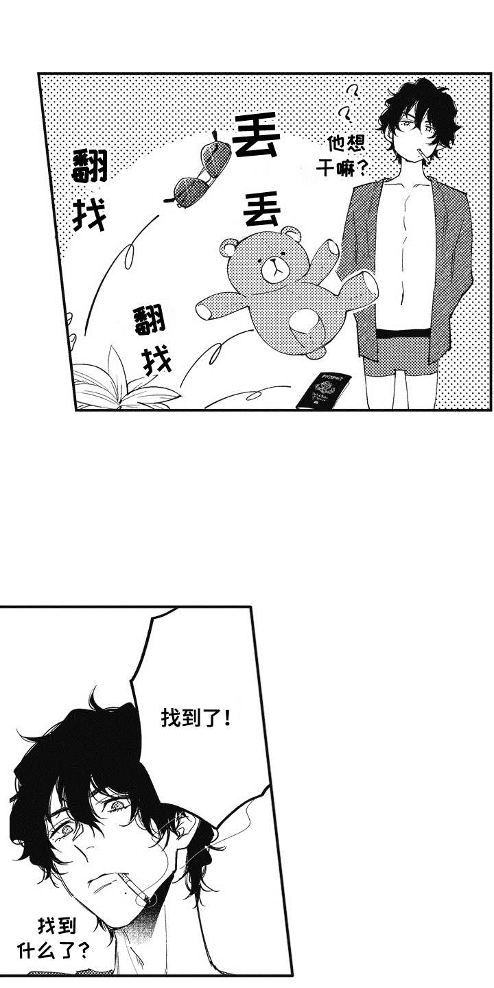 第4章：黑卡0