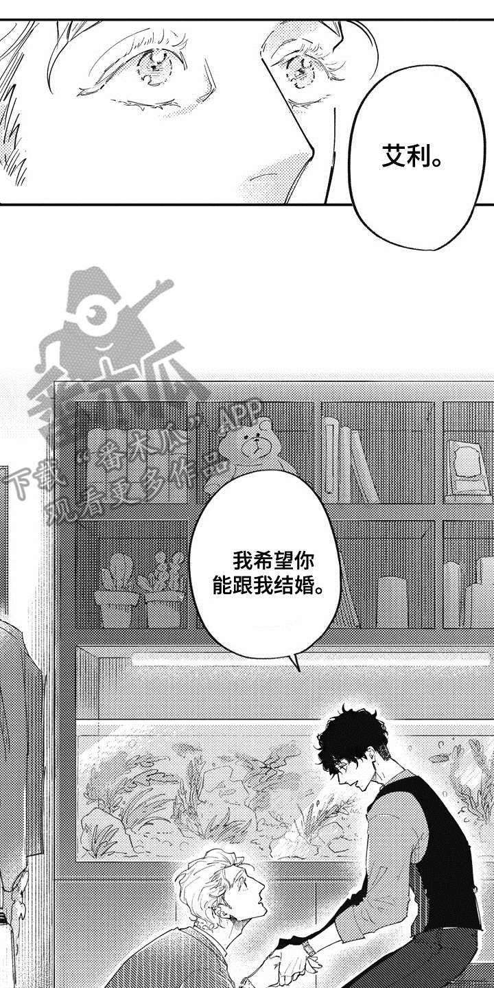 第20章：礼物（完结）14