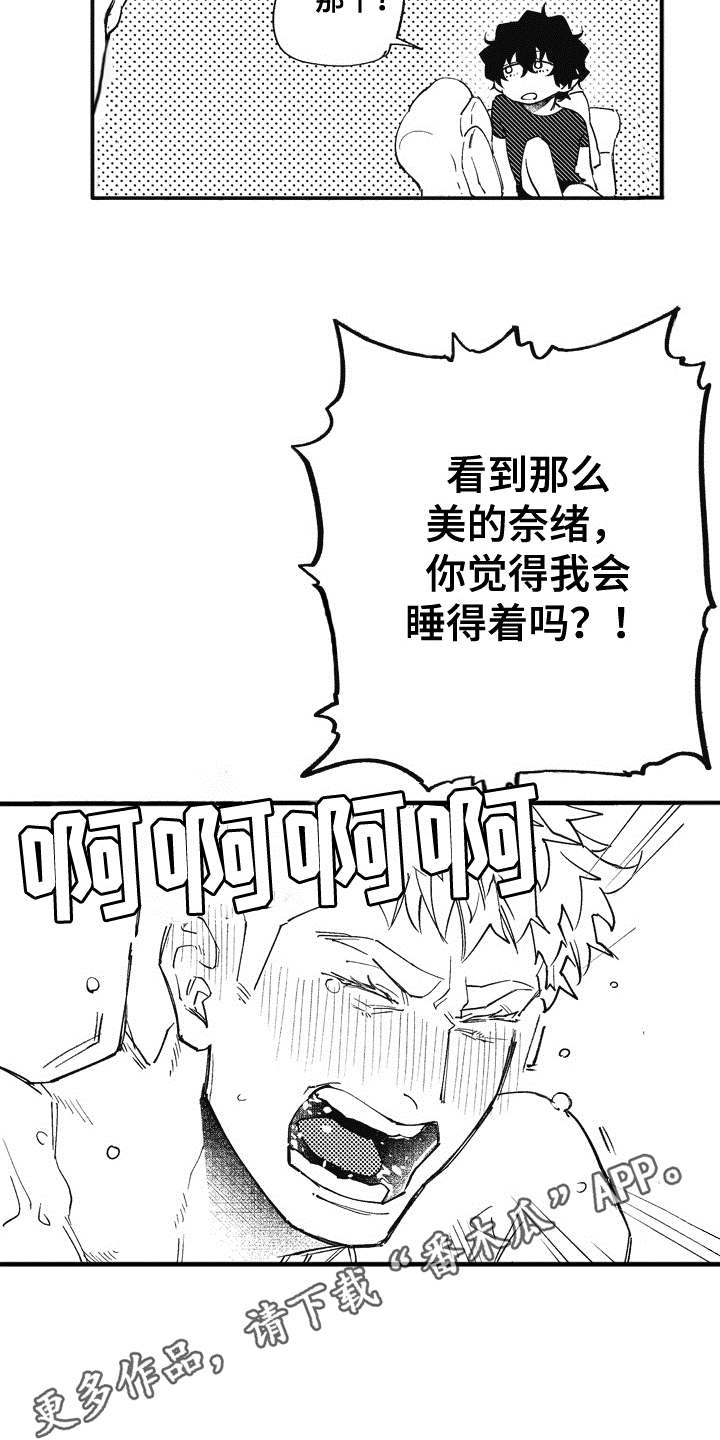 第4章：黑卡14